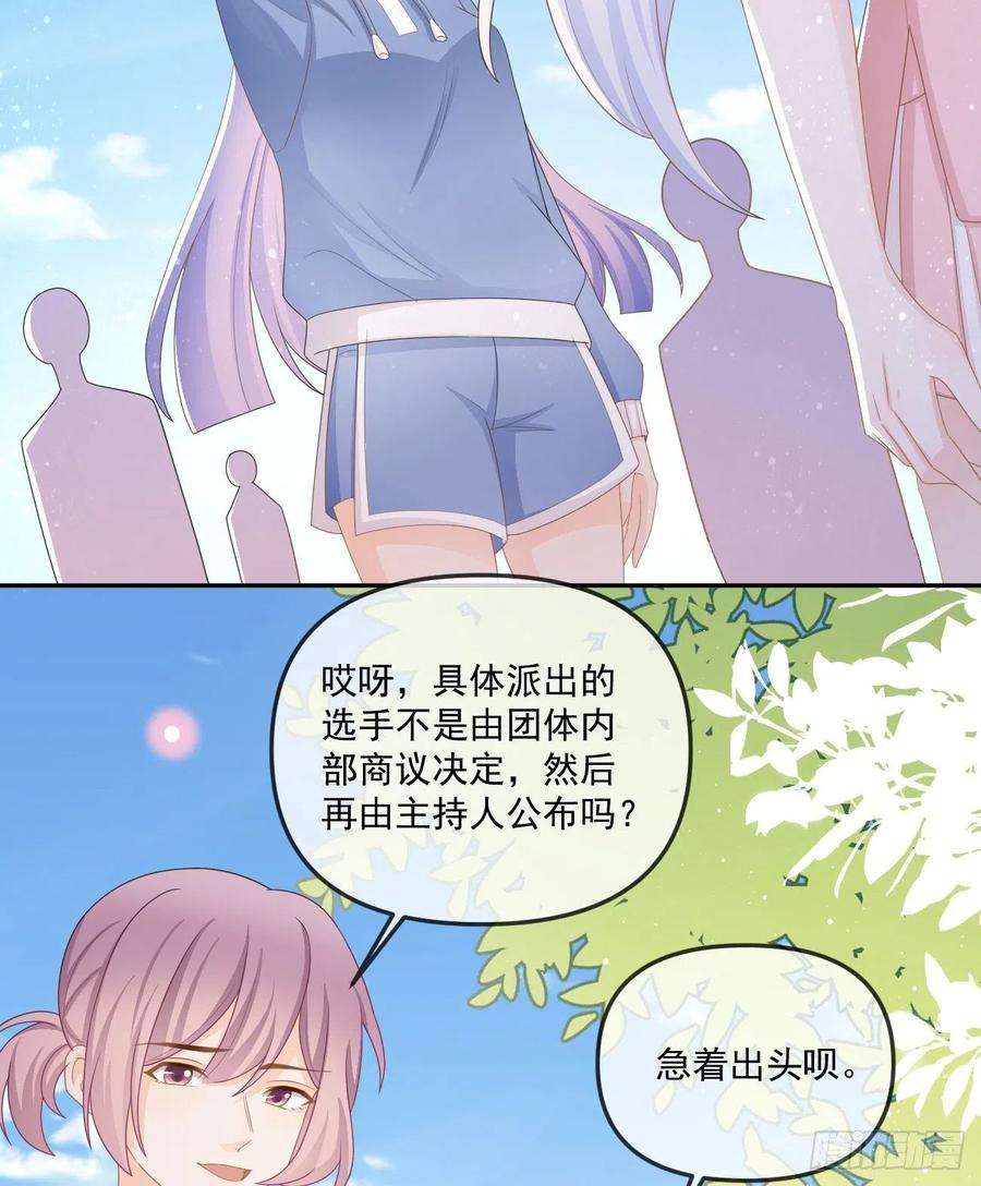 当影后不如念清华周佳素的意志