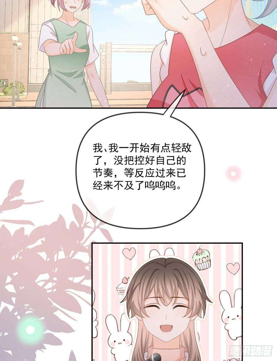 当影后不如念清华周佳素的意志