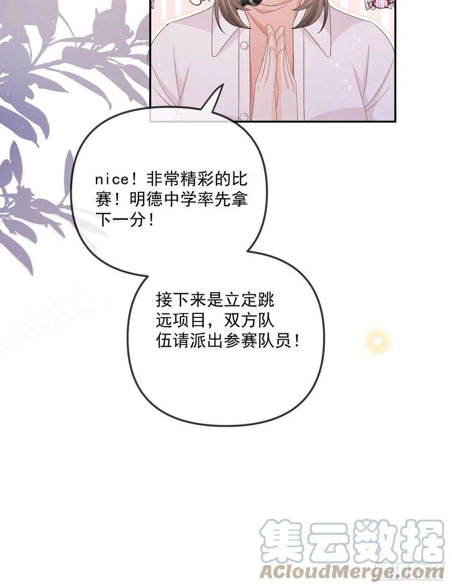 当影后不如念清华周佳素的意志