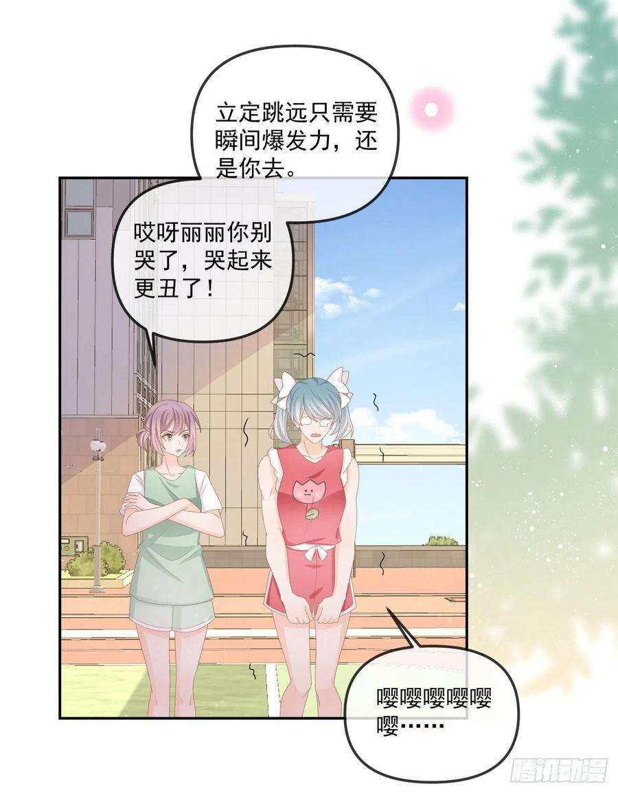 当影后不如念清华周佳素的意志