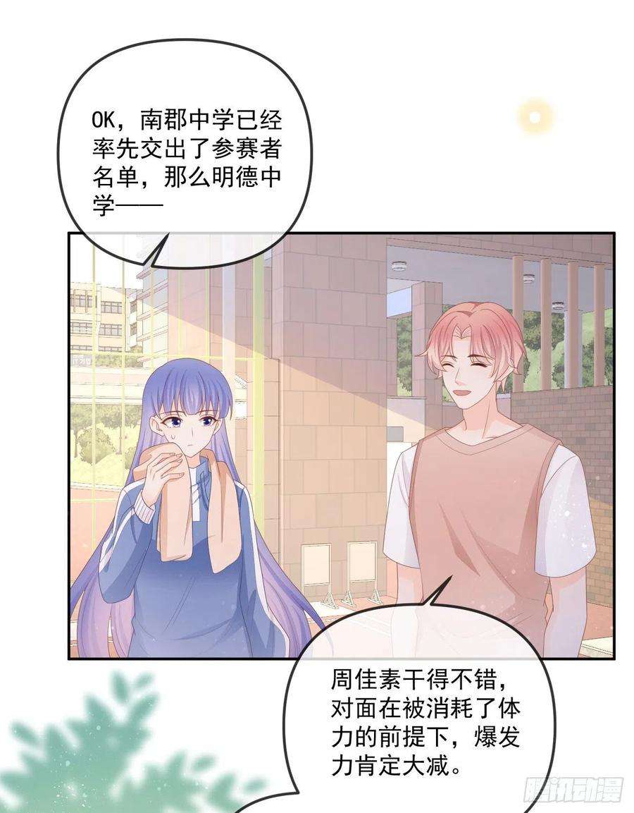 当影后不如念清华周佳素的意志