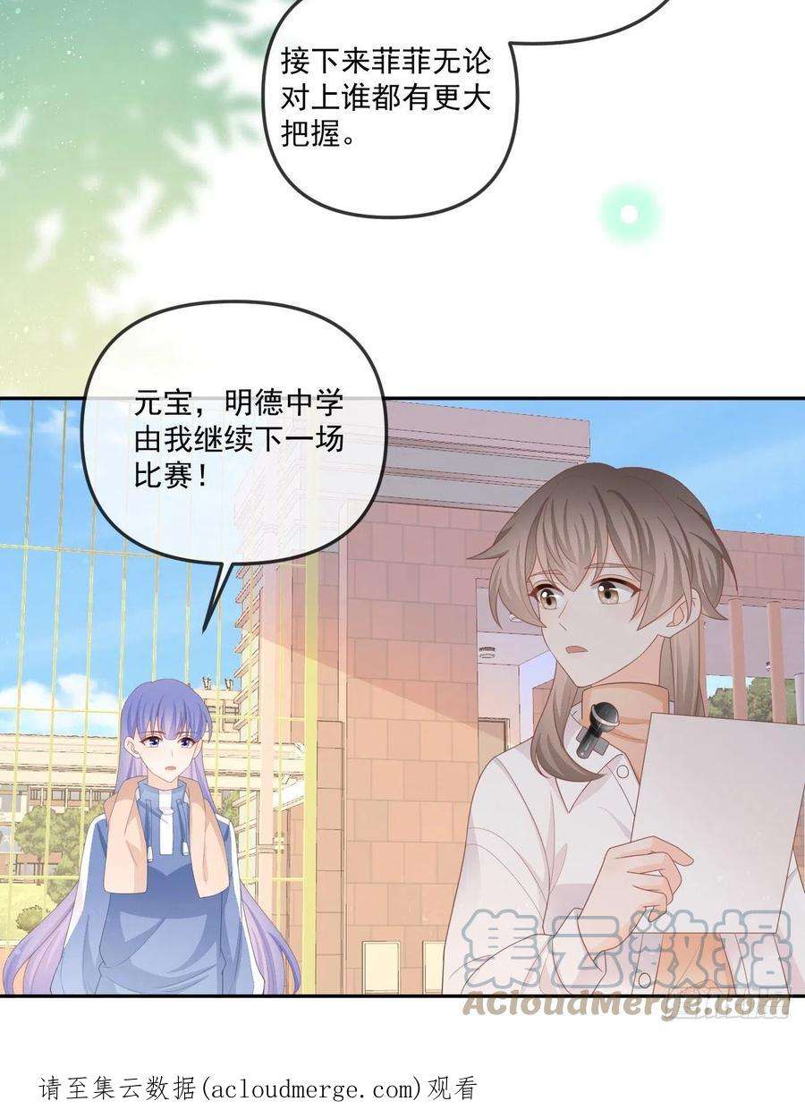 当影后不如念清华周佳素的意志