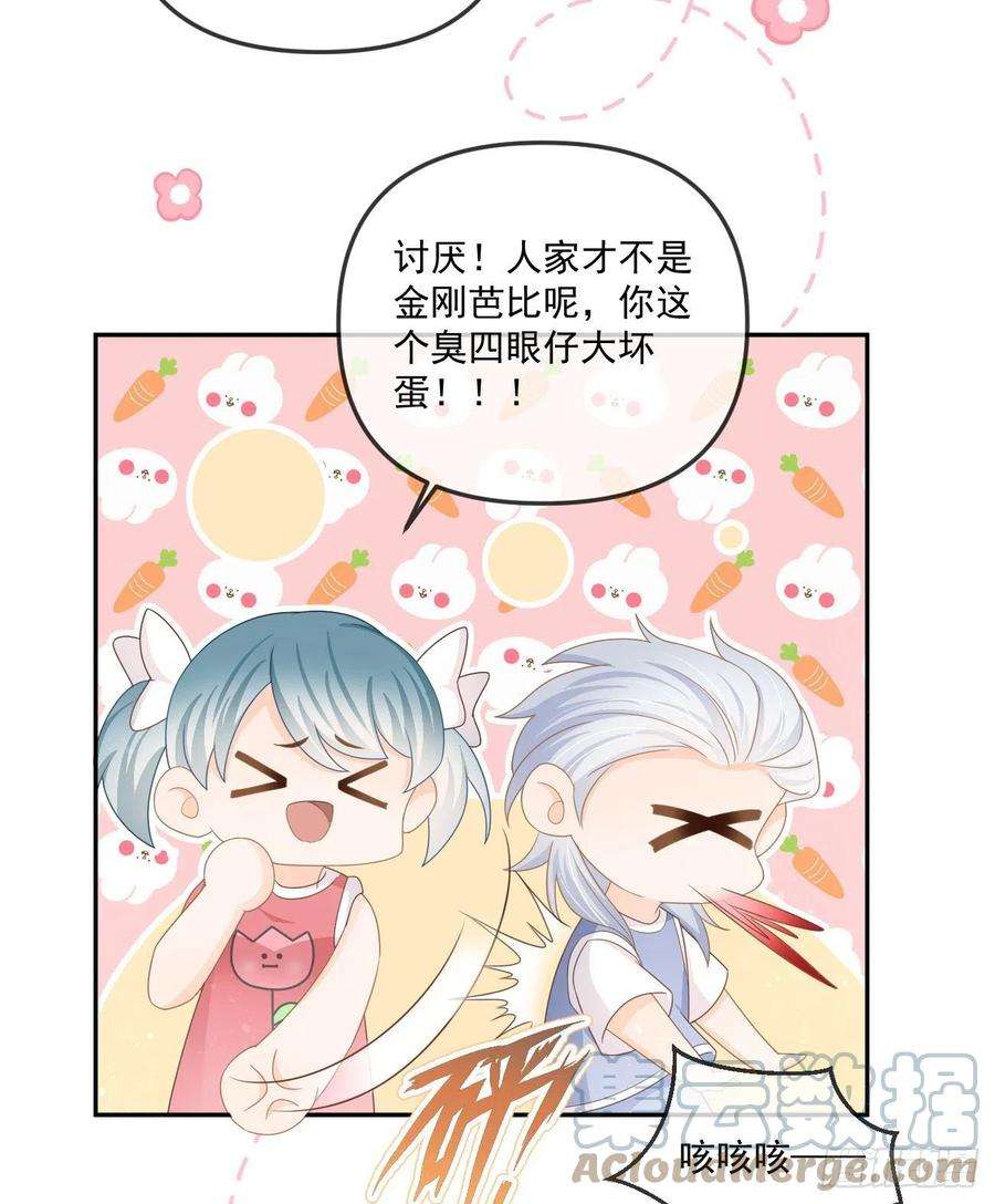 当影后不如念清华周佳素的意志