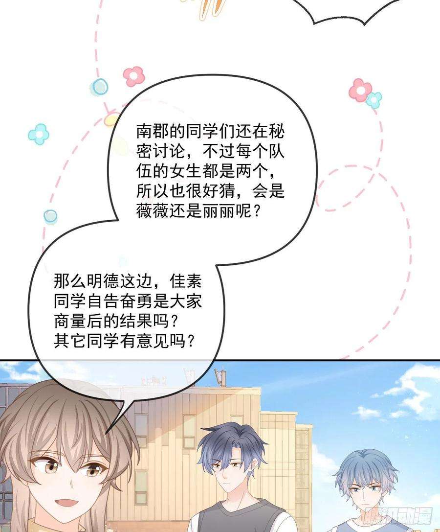 当影后不如念清华周佳素的意志
