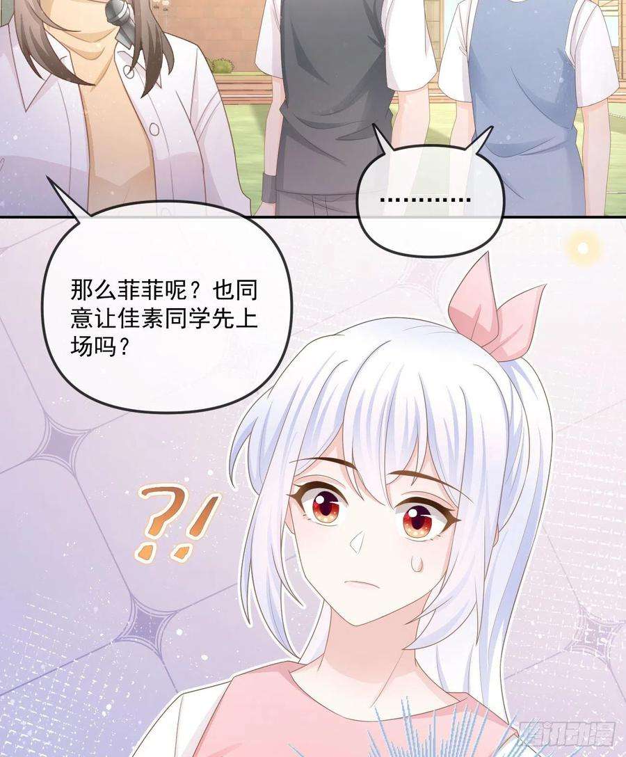 当影后不如念清华周佳素的意志