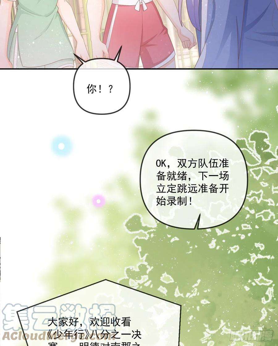 当影后不如念清华无法打破的壁垒