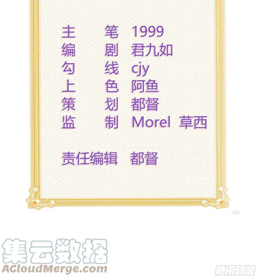 当影后不如念清华无法打破的壁垒
