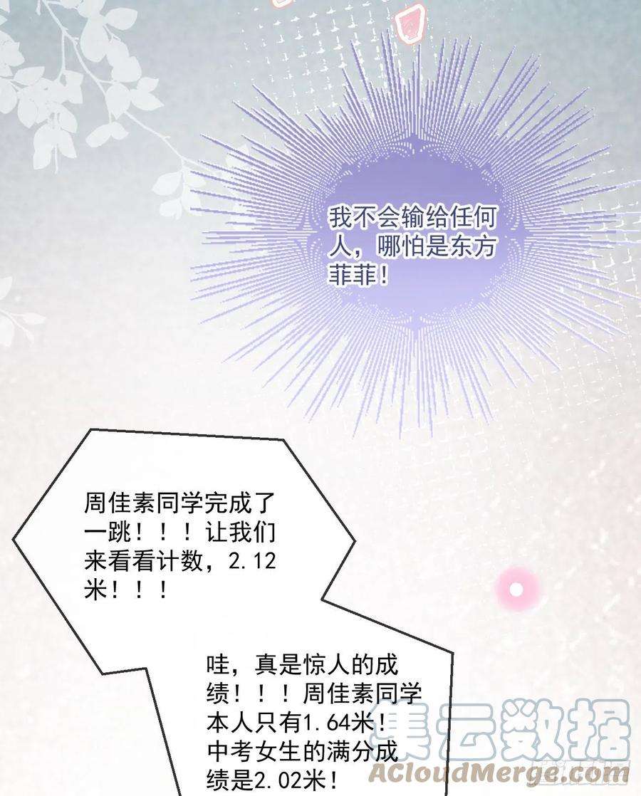 当影后不如念清华无法打破的壁垒