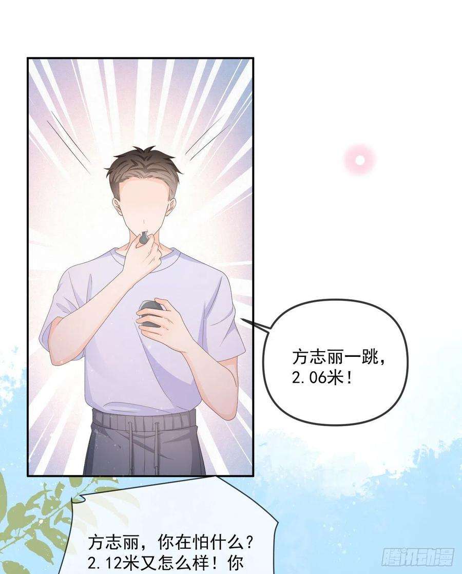 当影后不如念清华无法打破的壁垒