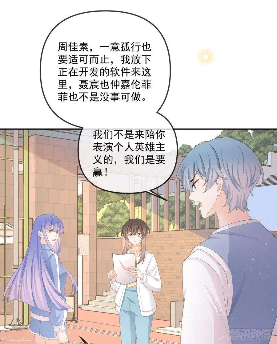当影后不如念清华无法打破的壁垒