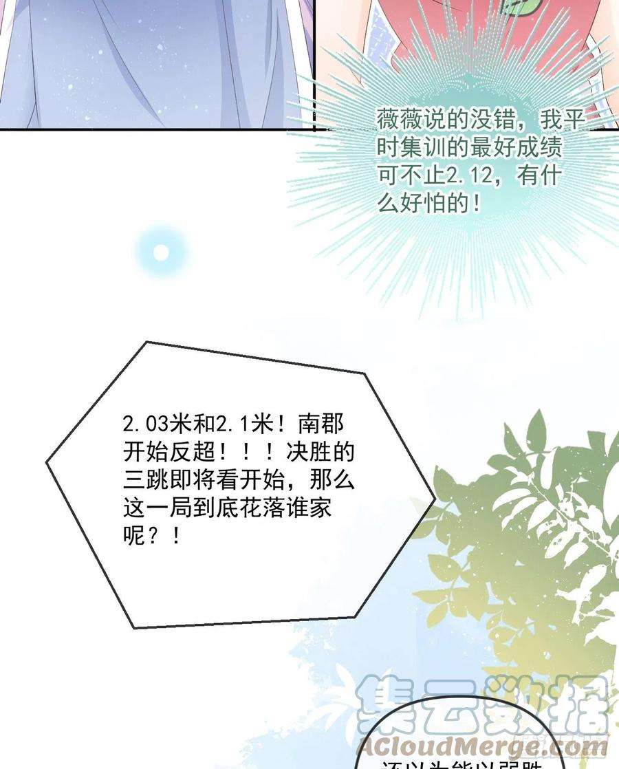 当影后不如念清华无法打破的壁垒