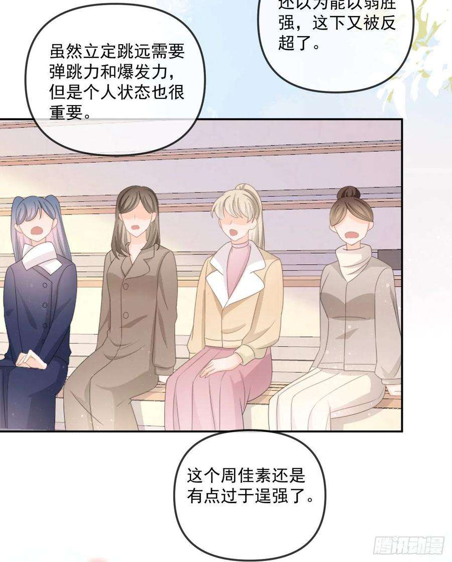 当影后不如念清华无法打破的壁垒