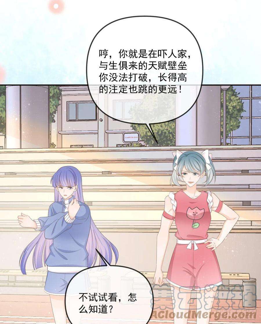 当影后不如念清华无法打破的壁垒
