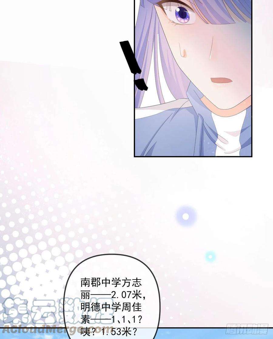 当影后不如念清华无法打破的壁垒