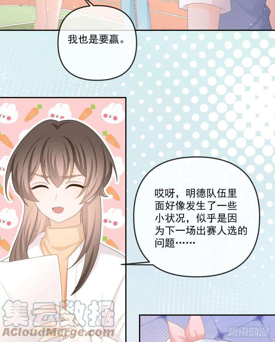 当影后不如念清华无法打破的壁垒