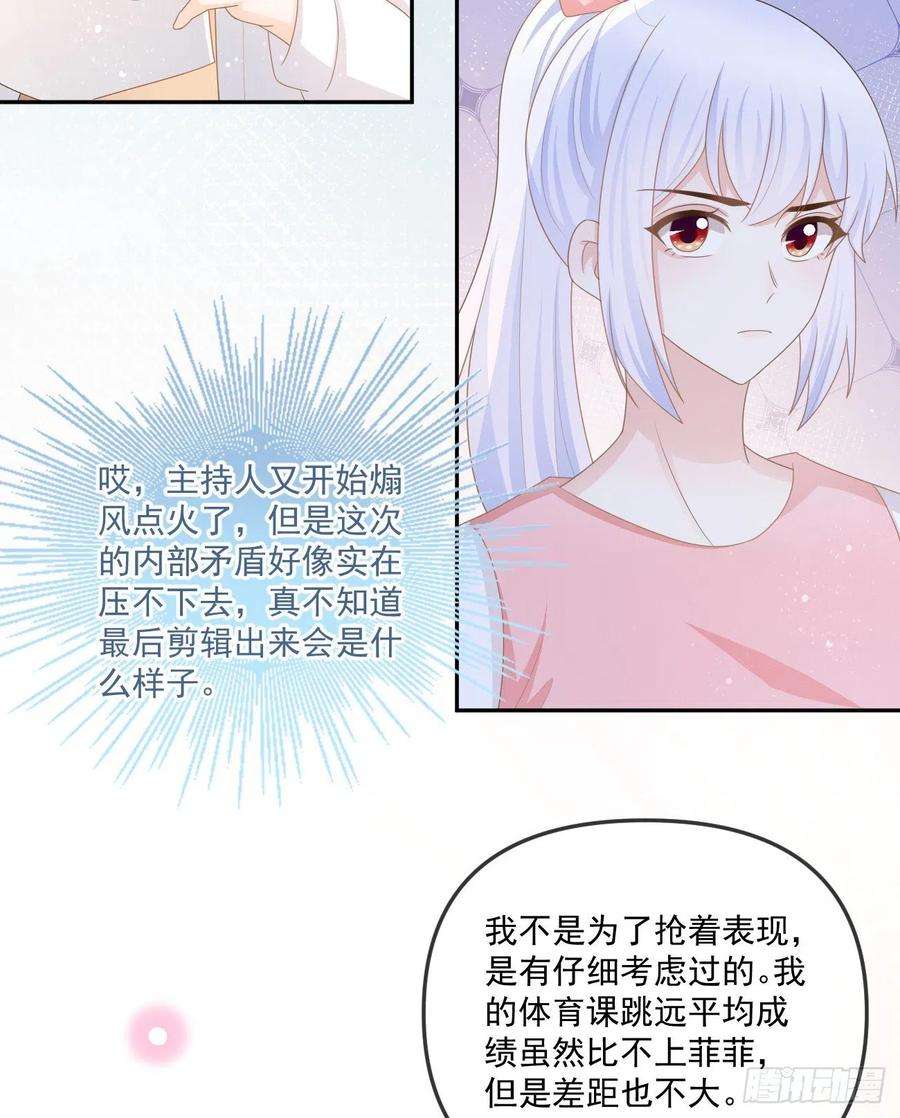 当影后不如念清华无法打破的壁垒