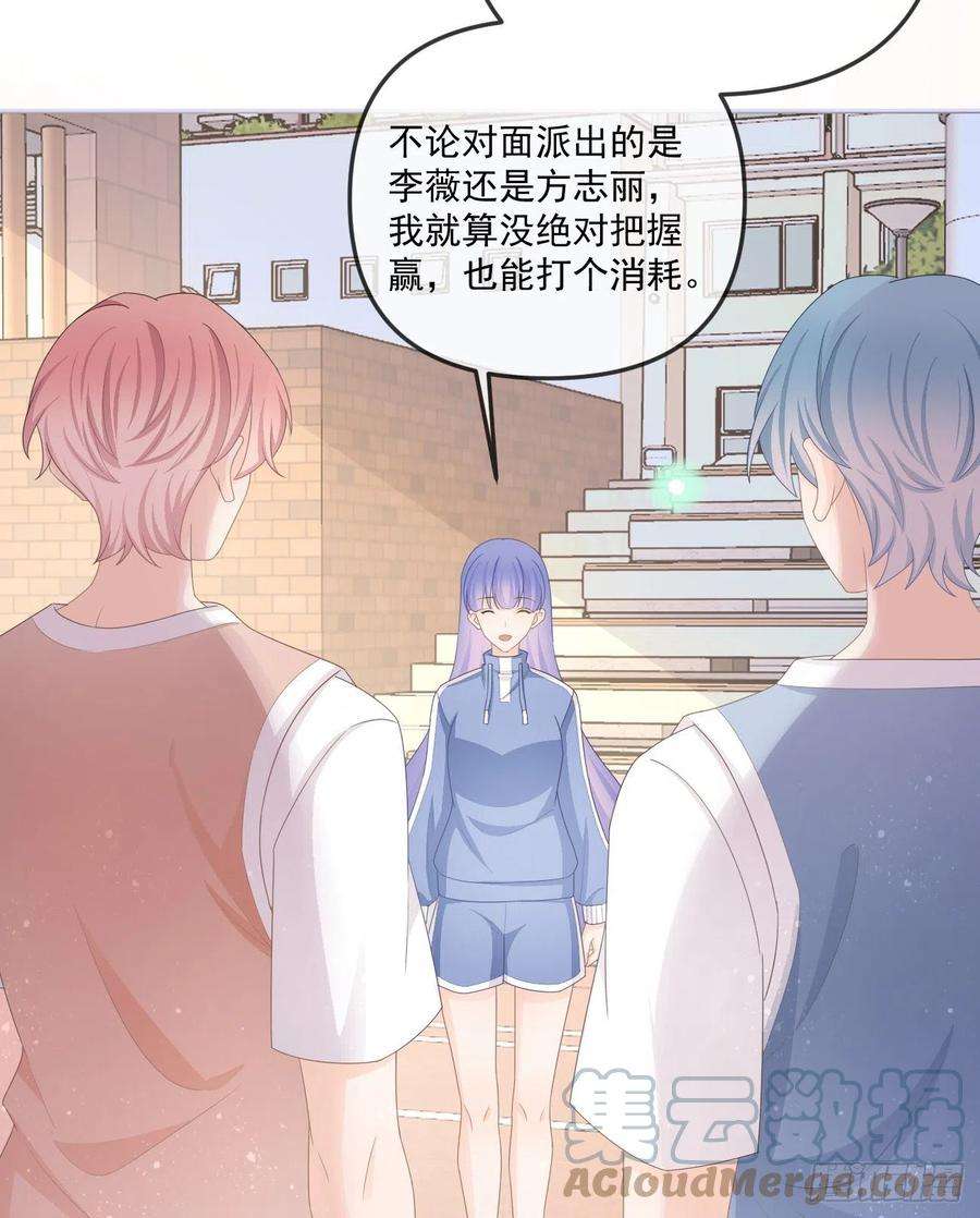 当影后不如念清华无法打破的壁垒