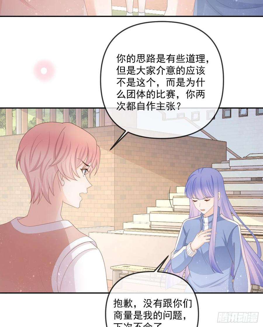 当影后不如念清华无法打破的壁垒