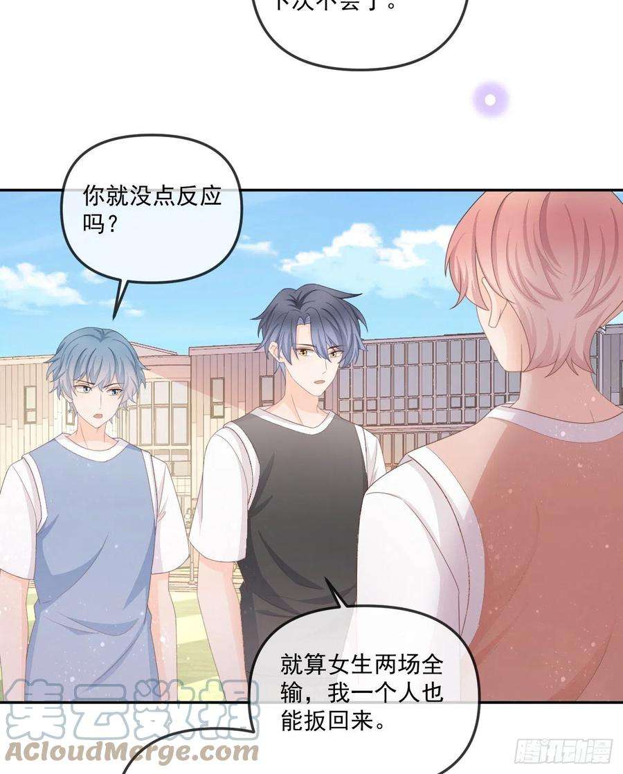当影后不如念清华无法打破的壁垒