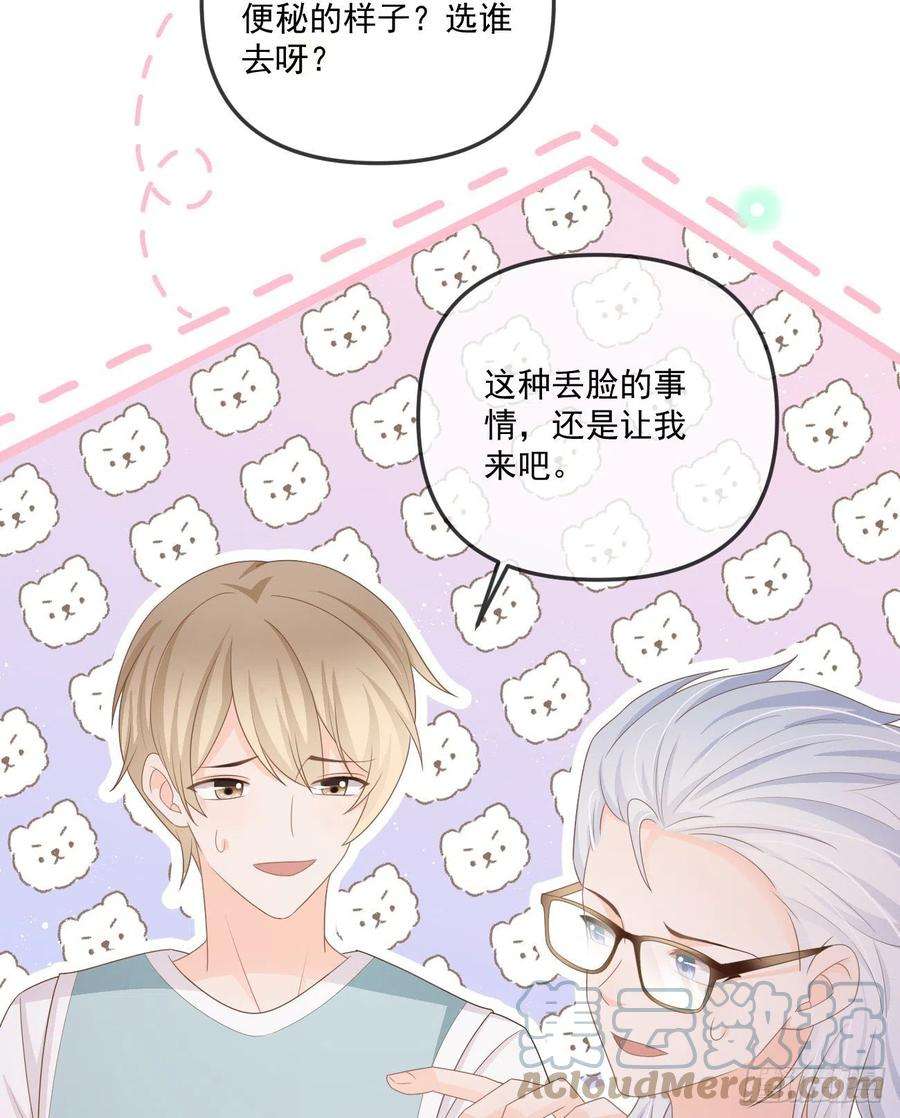 当影后不如念清华聂神上场