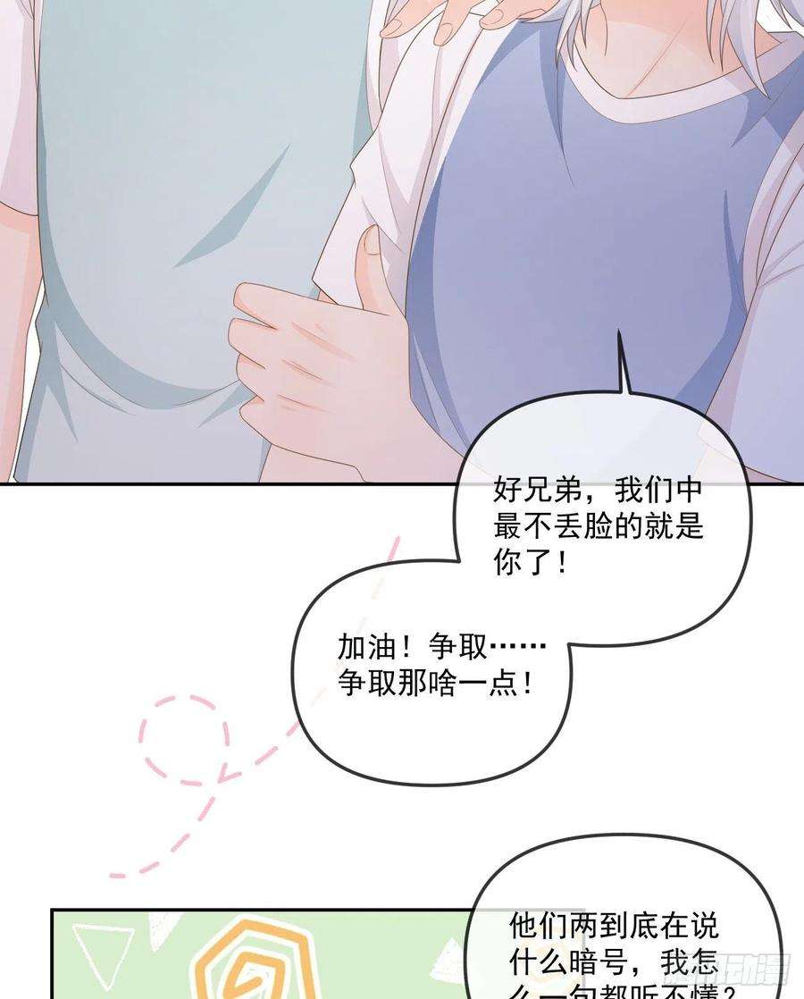 当影后不如念清华聂神上场