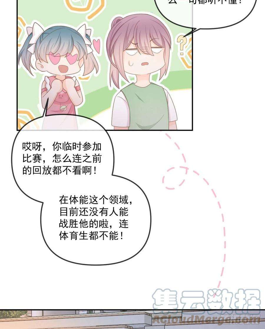 当影后不如念清华聂神上场