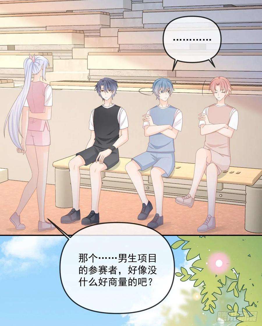 当影后不如念清华聂神上场