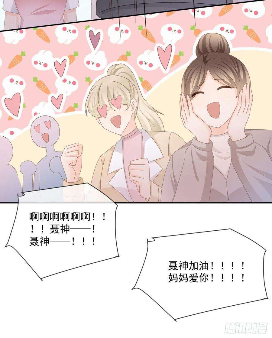 当影后不如念清华聂神上场