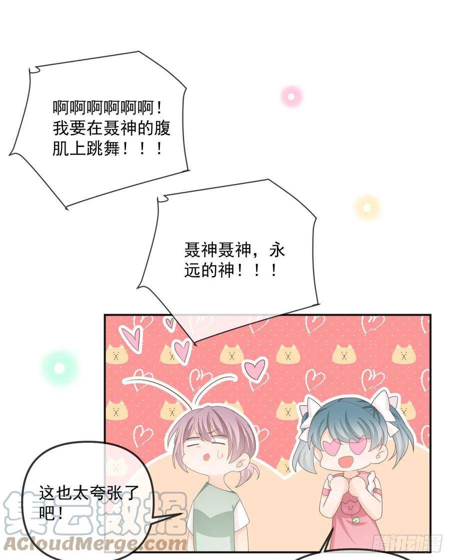 当影后不如念清华聂神上场