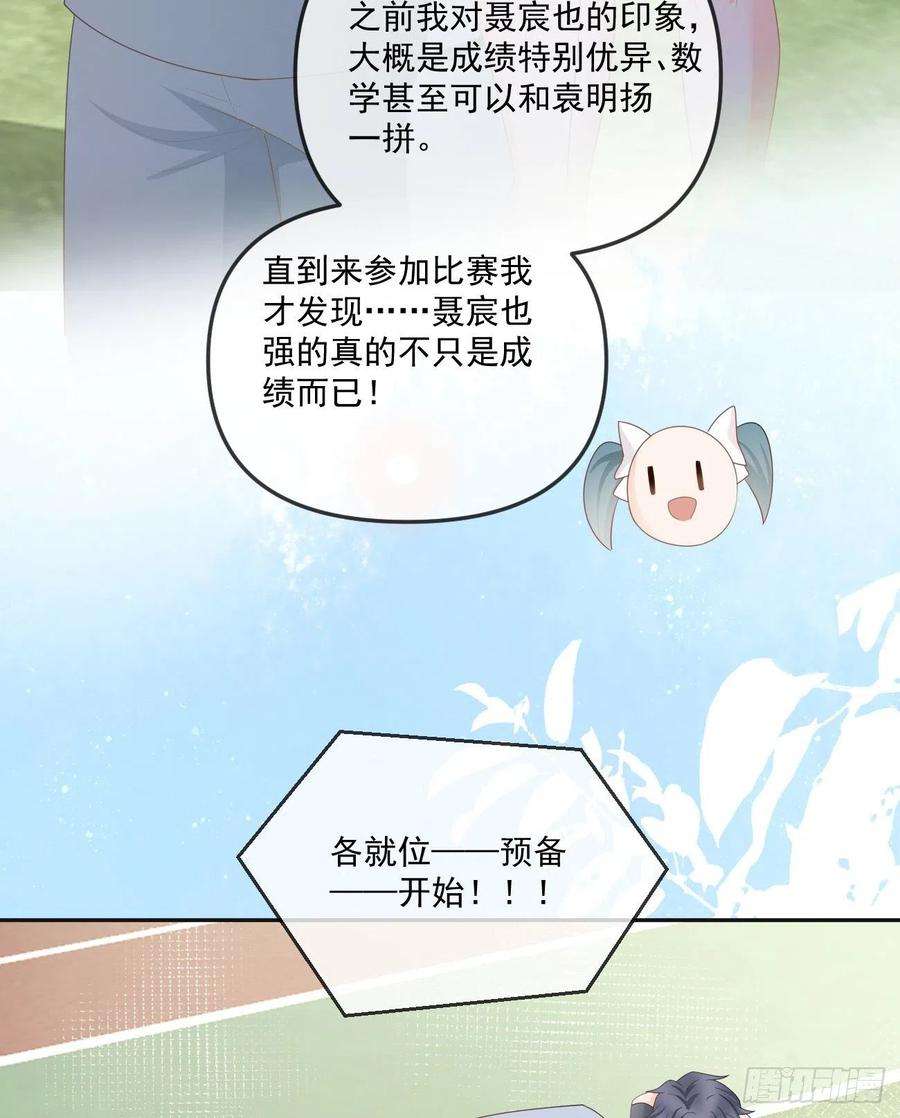 当影后不如念清华聂神上场