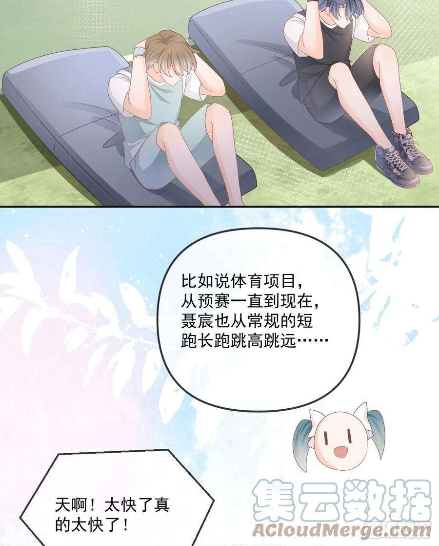 当影后不如念清华聂神上场