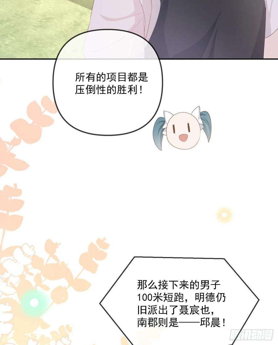 当影后不如念清华聂神上场