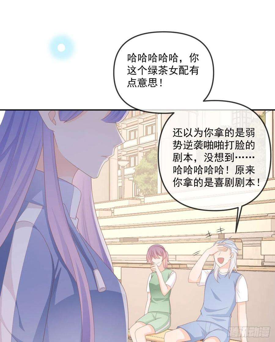 当影后不如念清华聂神上场