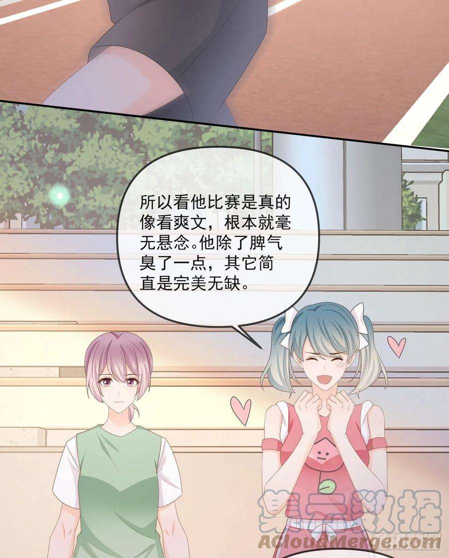 当影后不如念清华聂神上场