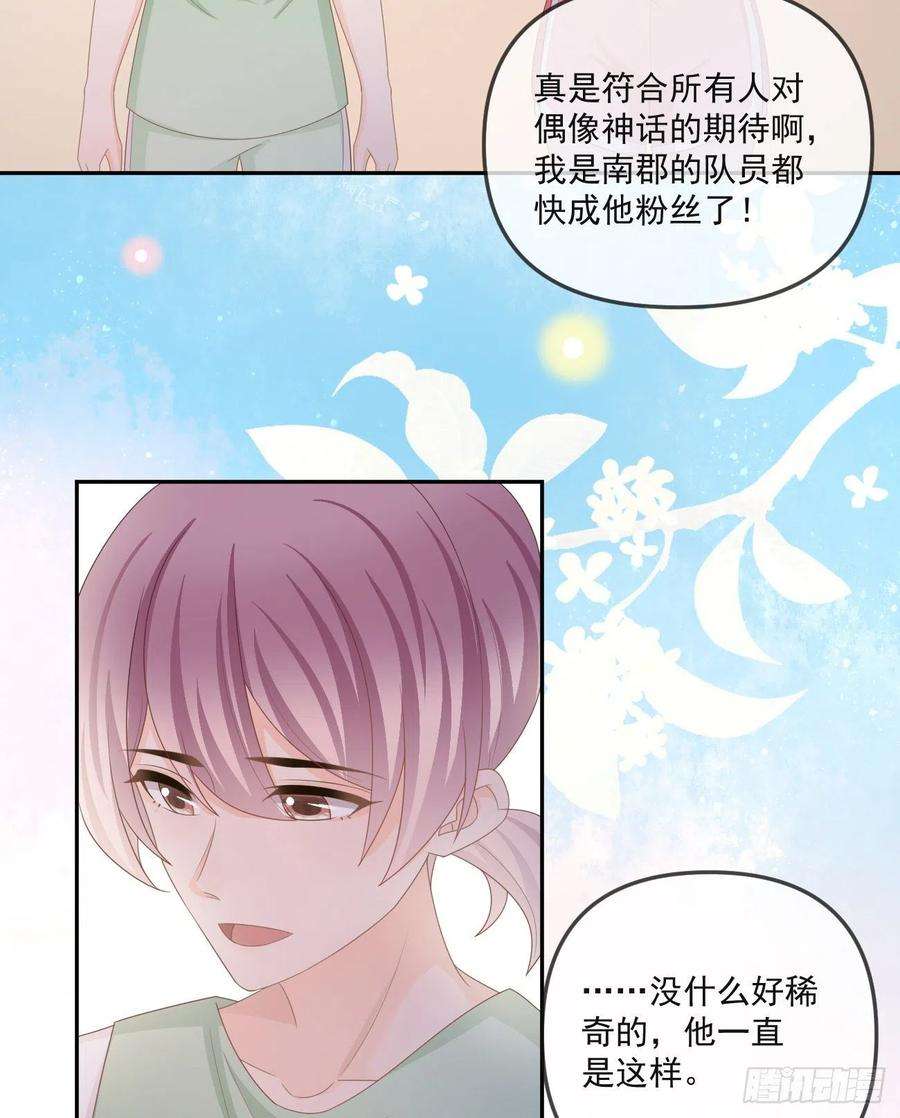当影后不如念清华聂神上场