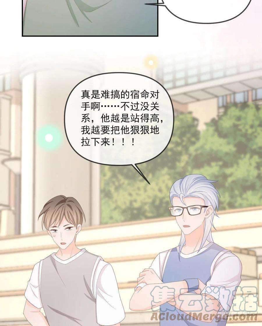 当影后不如念清华聂神上场