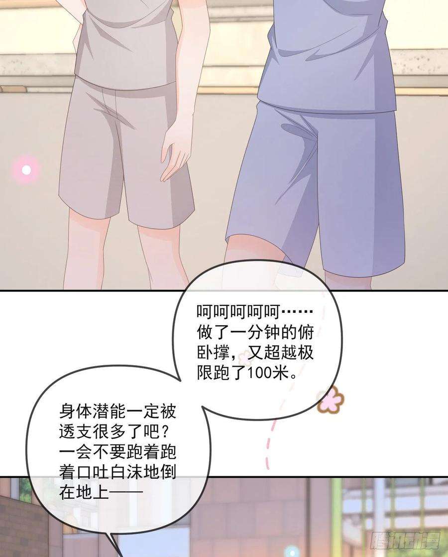 当影后不如念清华聂神上场