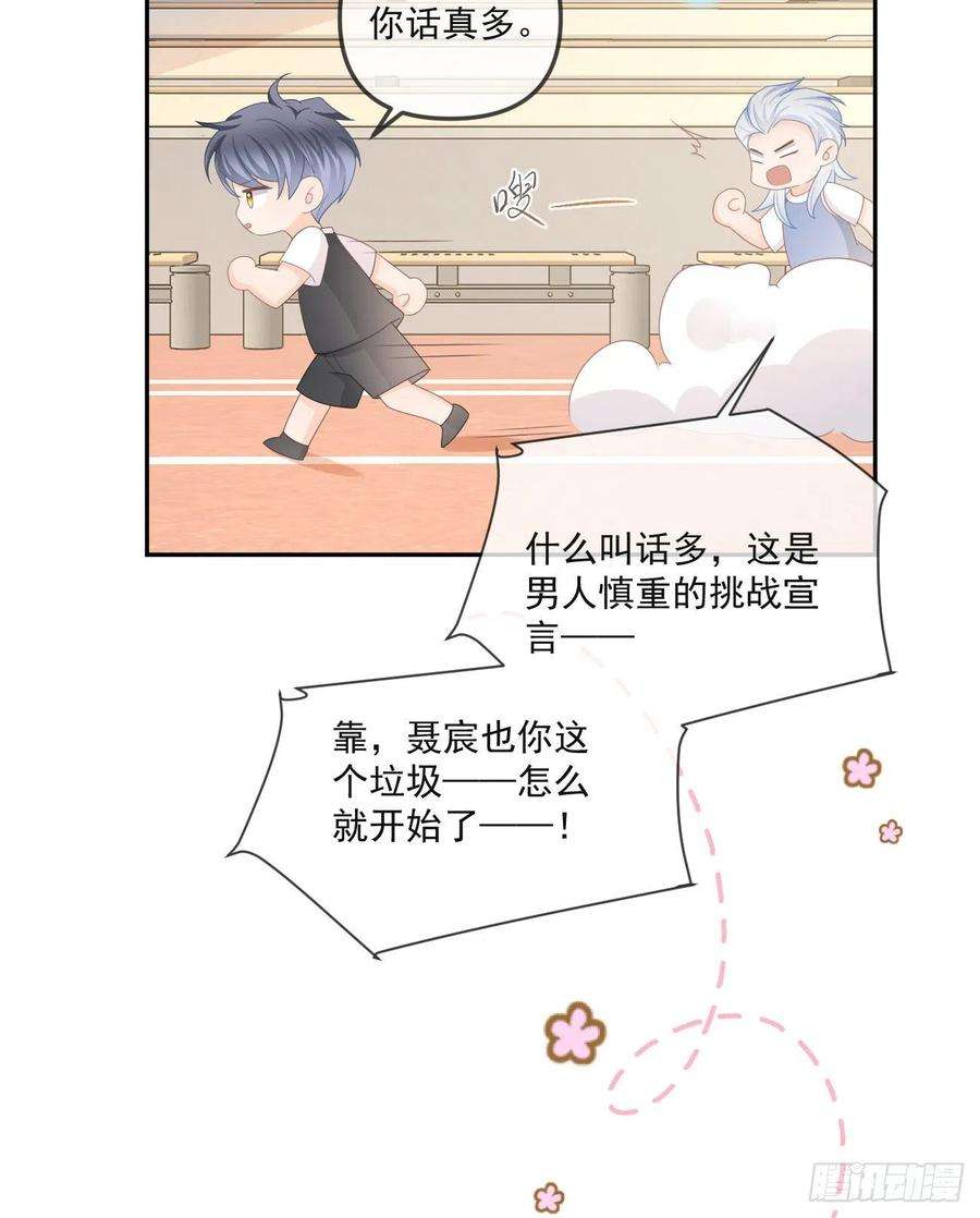 当影后不如念清华聂神上场
