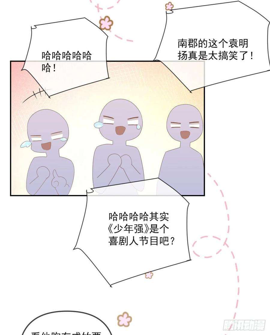 当影后不如念清华聂神上场