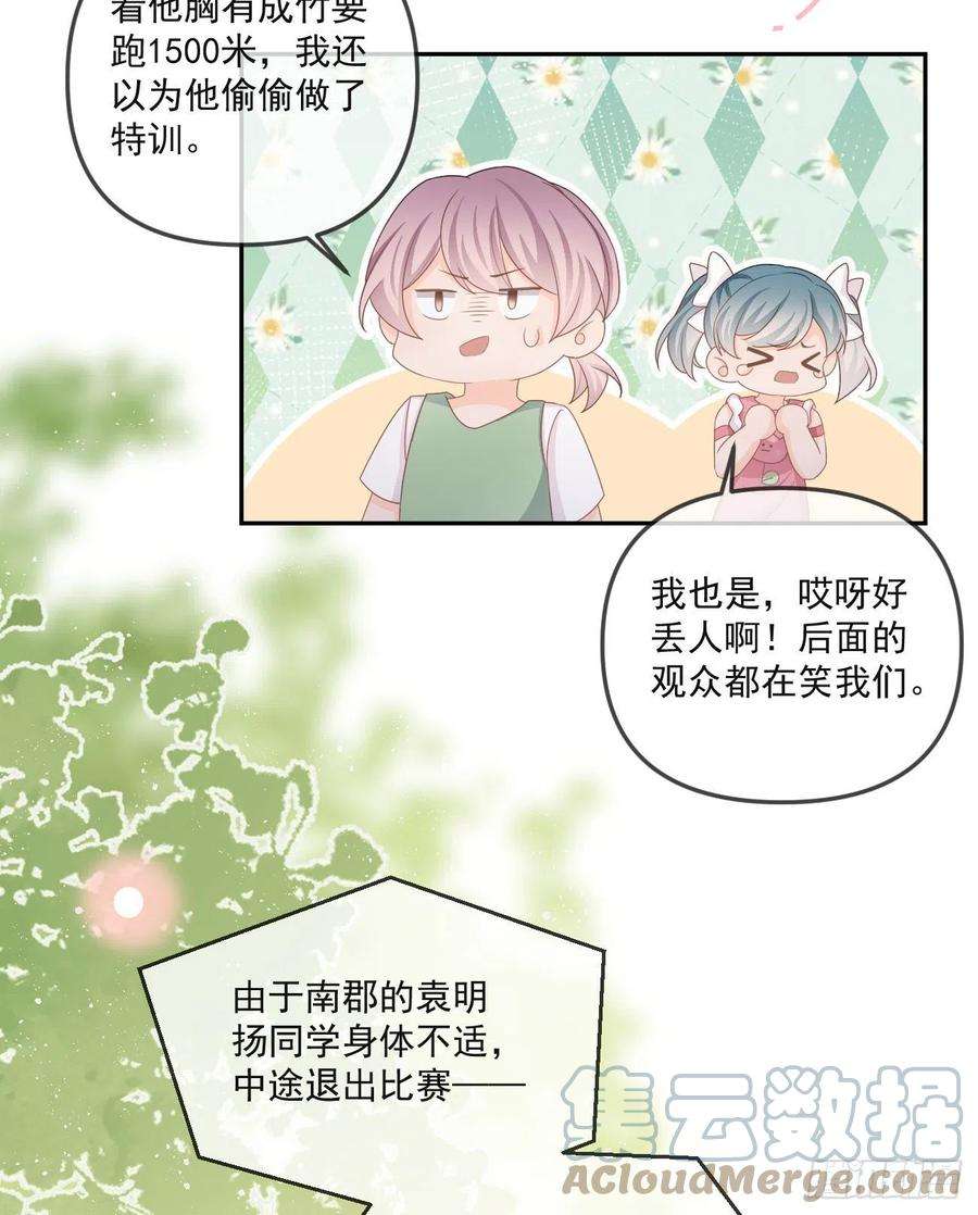 当影后不如念清华聂神上场