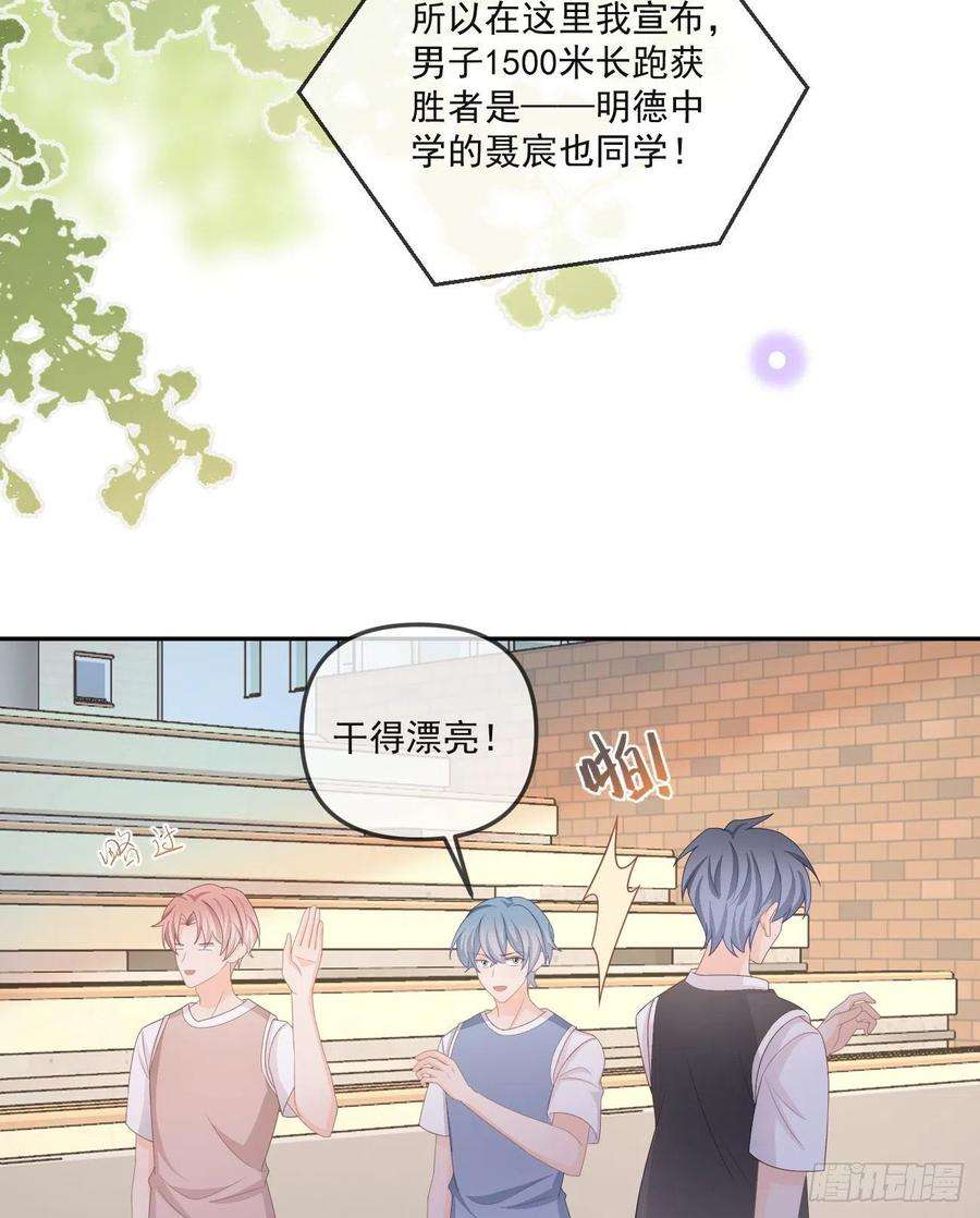 当影后不如念清华聂神上场