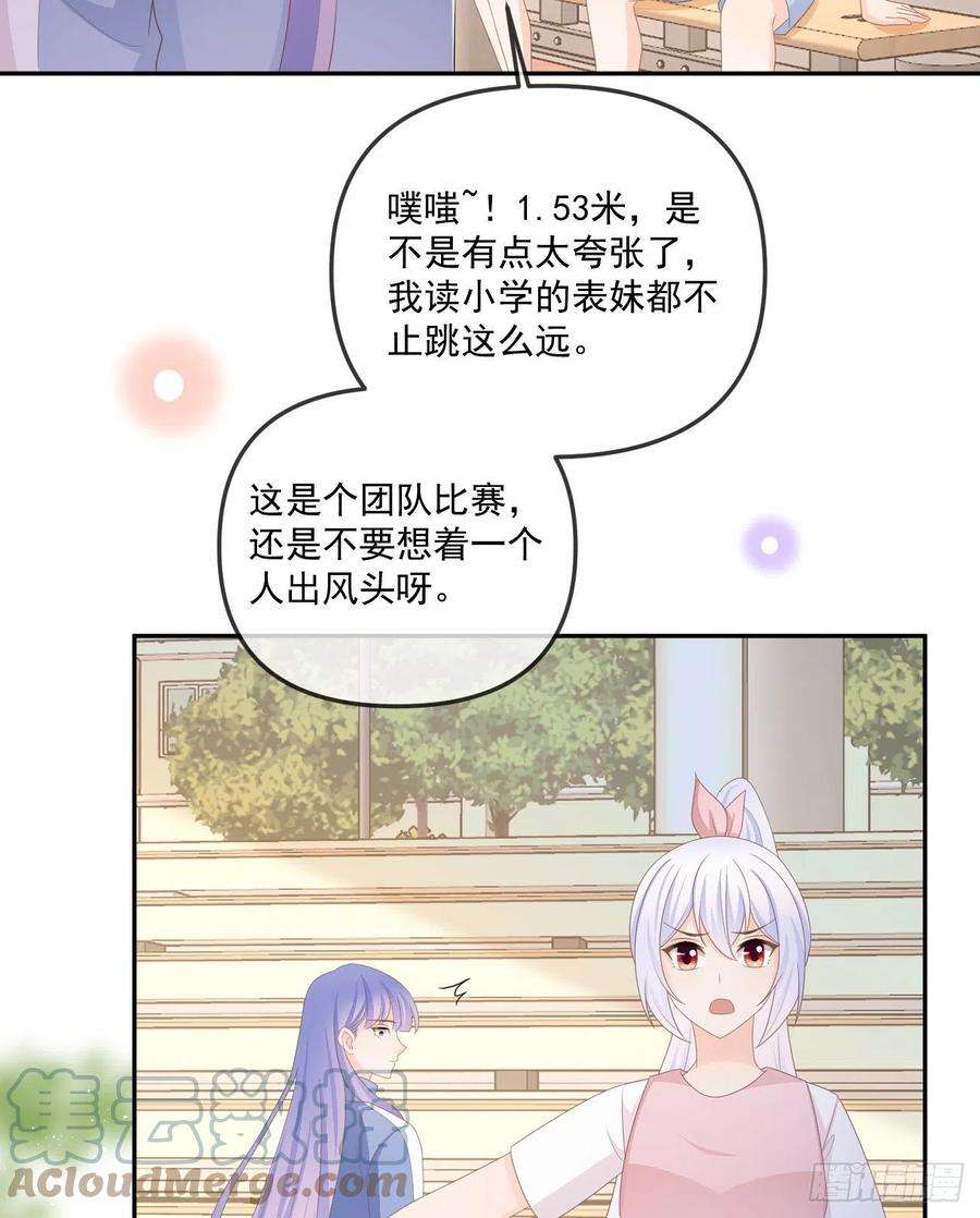 当影后不如念清华聂神上场