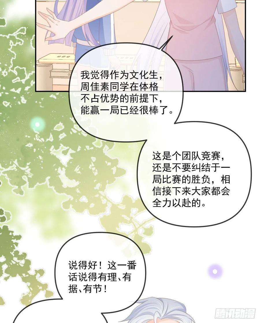 当影后不如念清华聂神上场