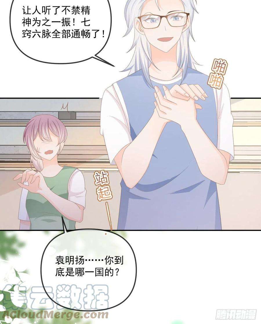 当影后不如念清华聂神上场
