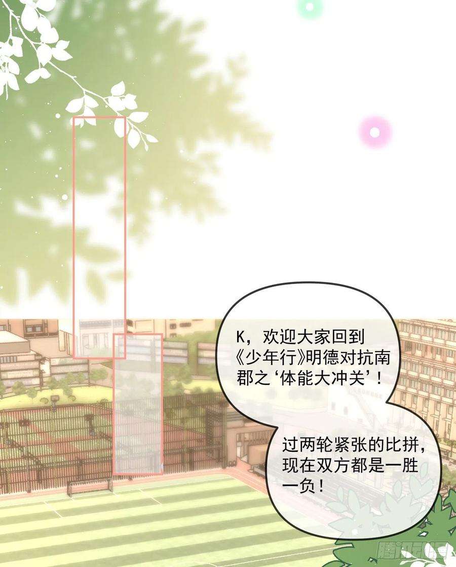 当影后不如念清华聂神上场