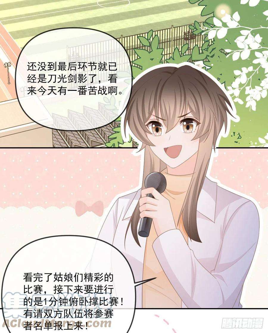 当影后不如念清华聂神上场