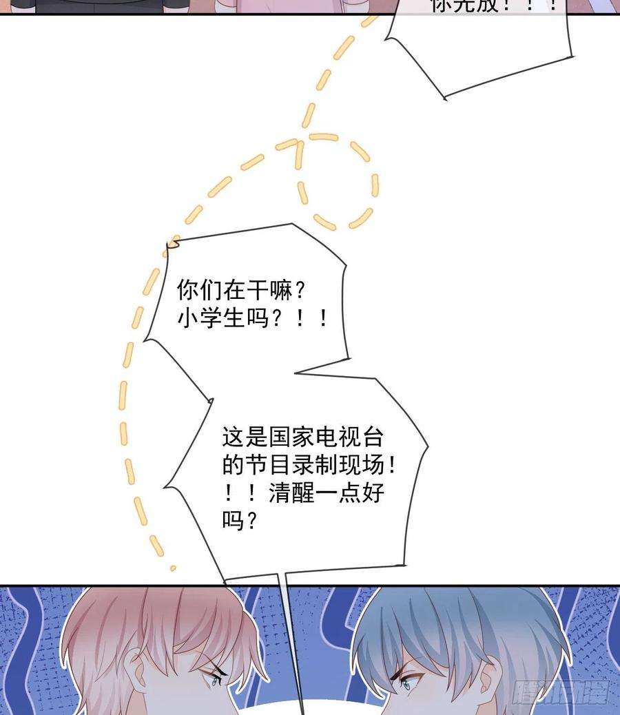 当影后不如念清华菲菲的对手