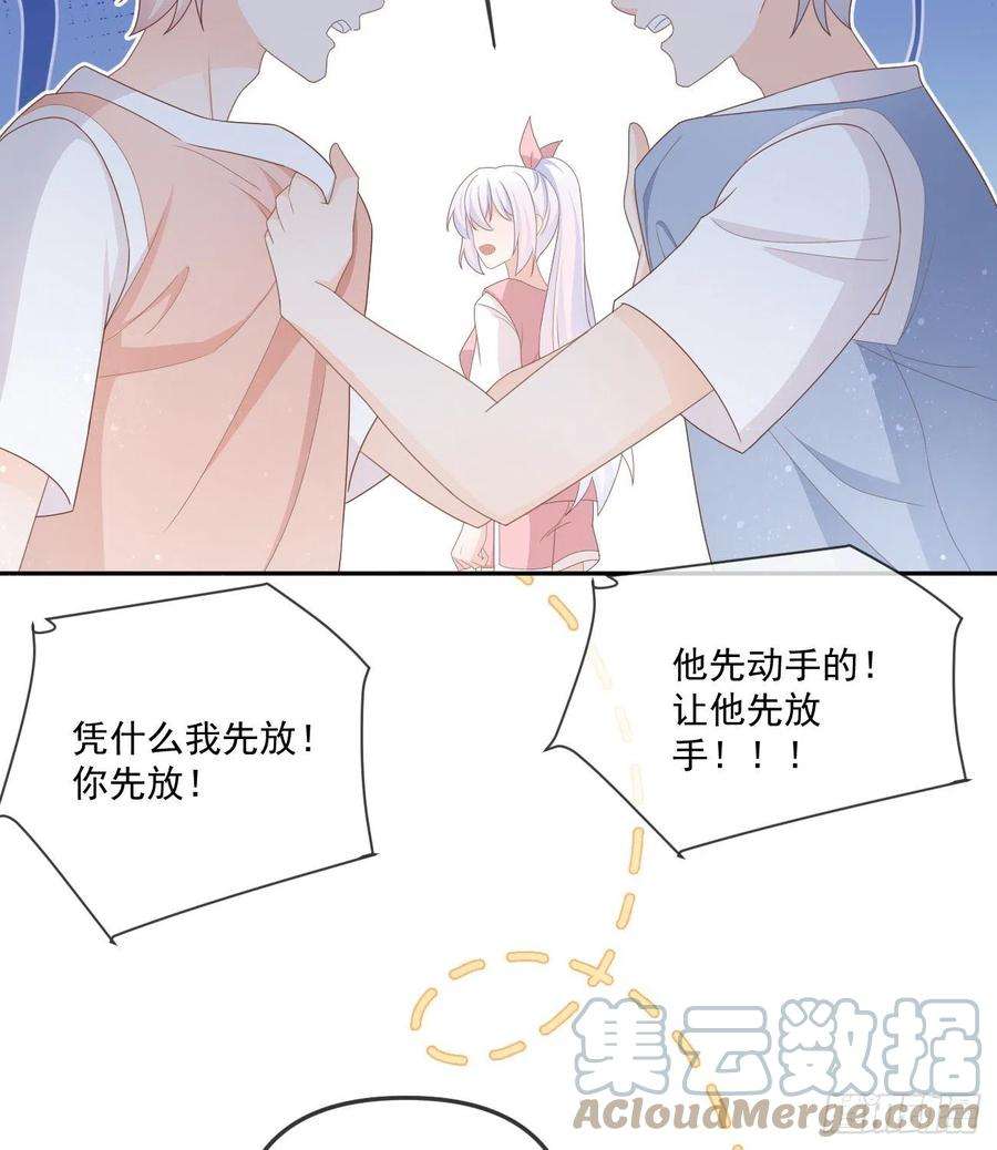 当影后不如念清华菲菲的对手