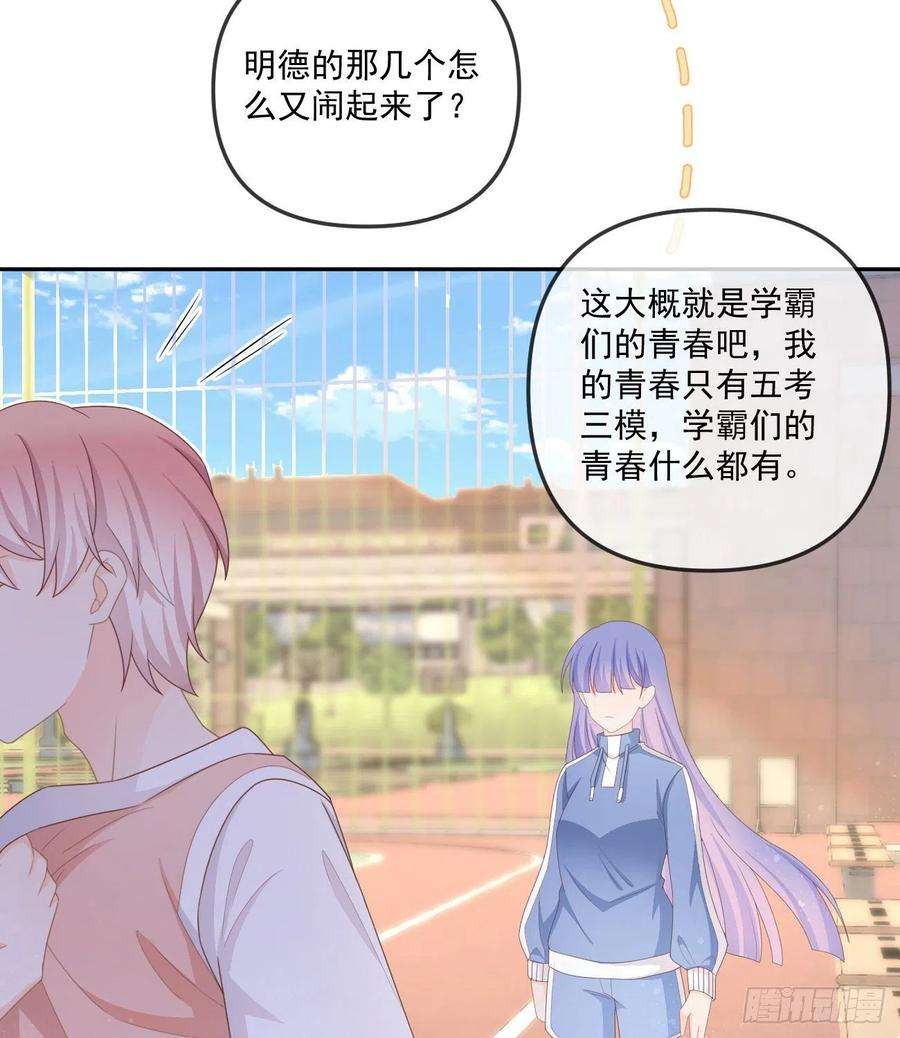 当影后不如念清华菲菲的对手