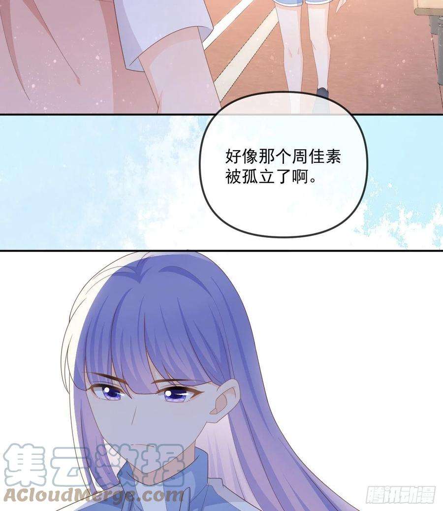 当影后不如念清华菲菲的对手